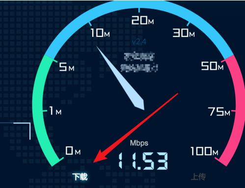 电信300m光纤测速多少正常(3)